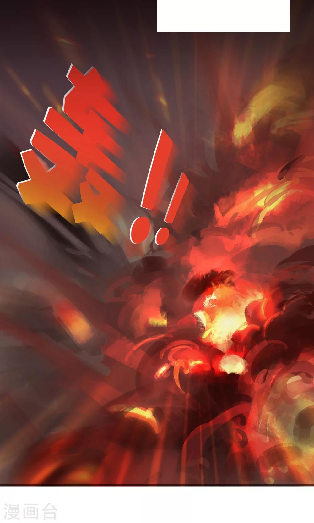 第1话 我要活下去！-第2话