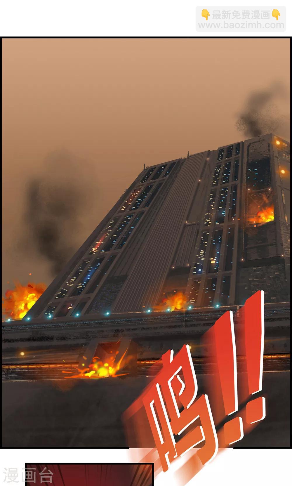 第1话 我要活下去！-第2话