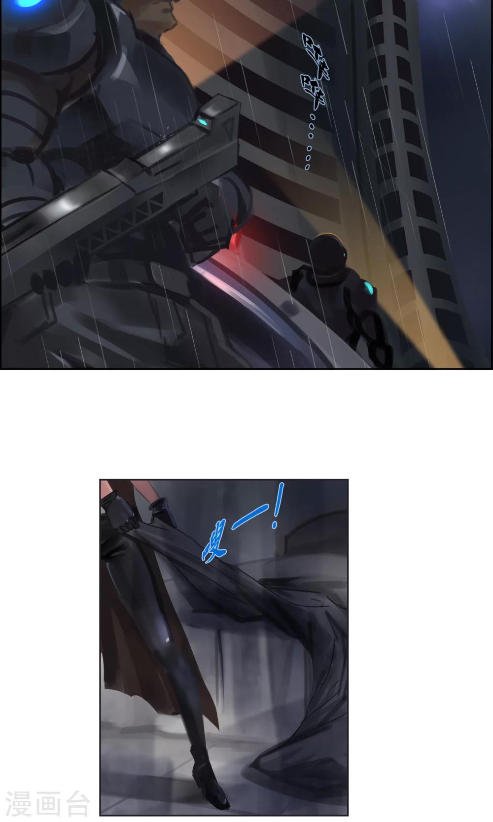 第3话 你...你滚开！！-第4话