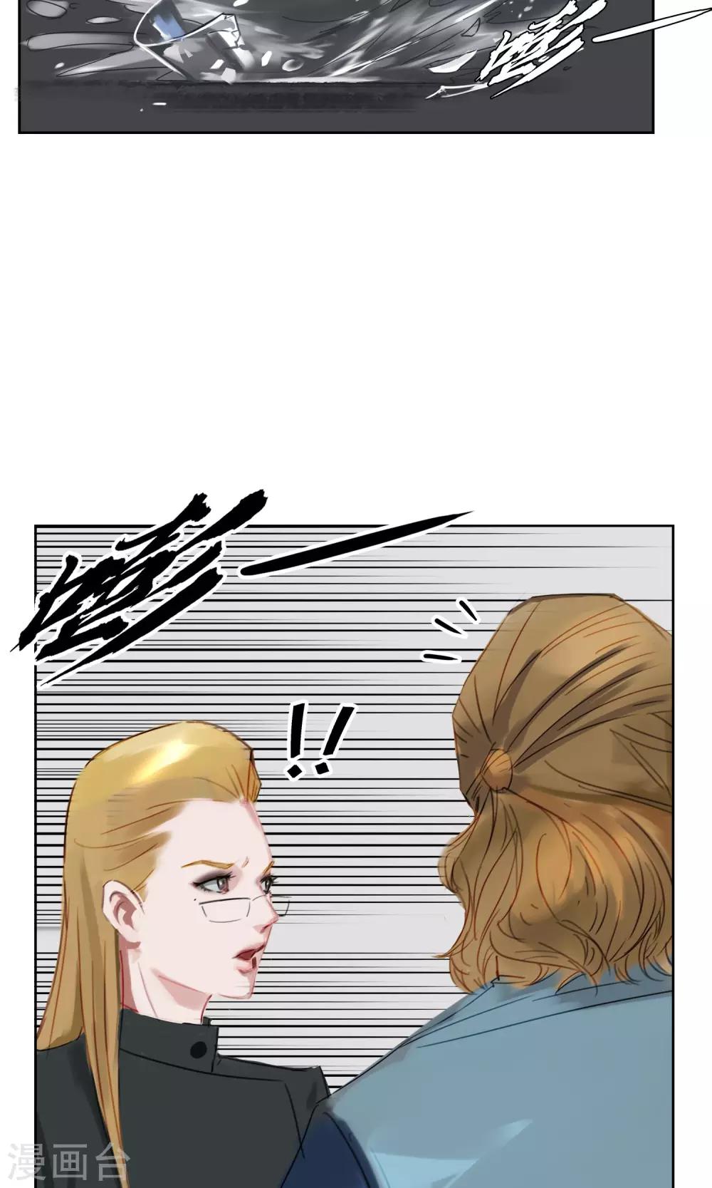 第7话 我不能拖累他&hellip;&hellip;-第8话