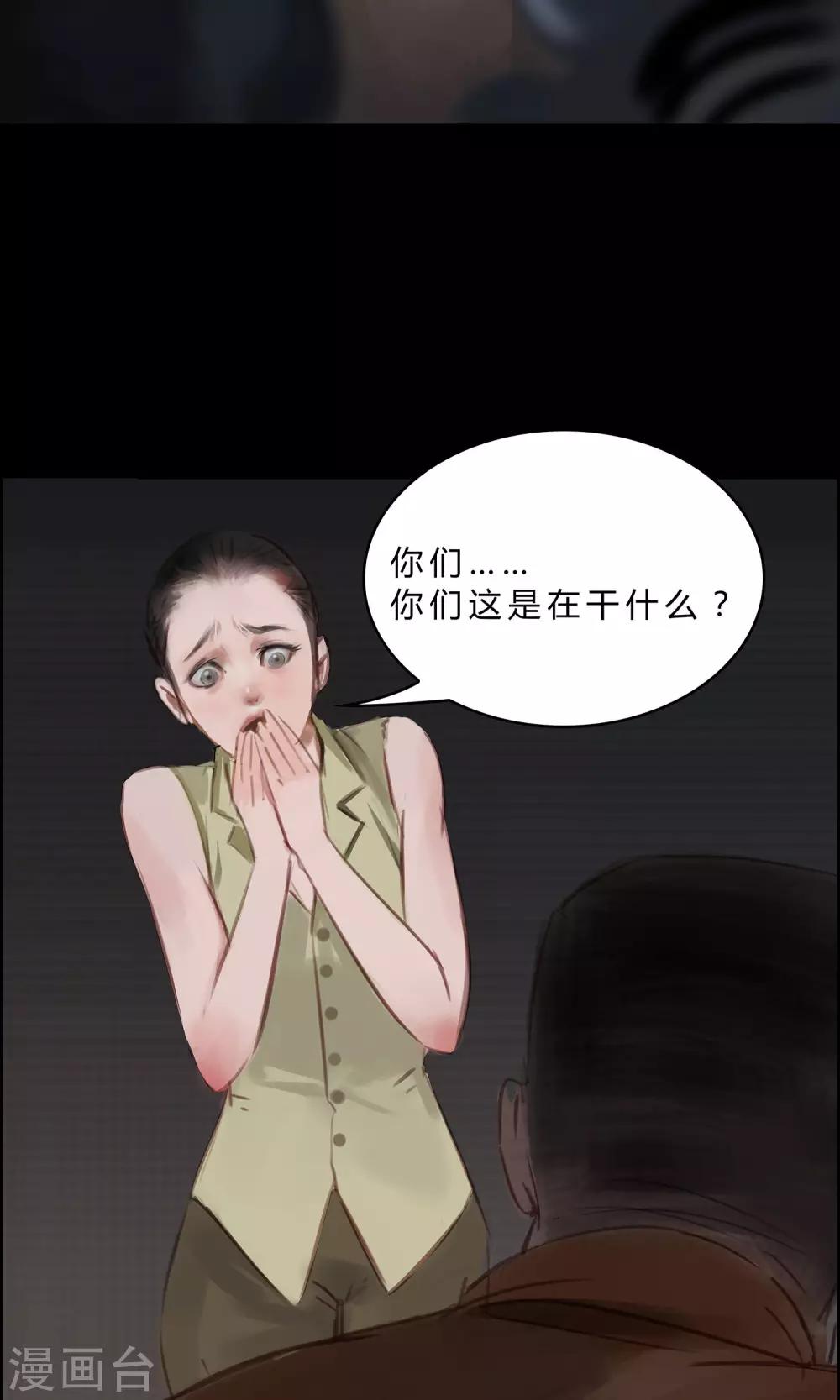 第9话 该死的渣父-第10话