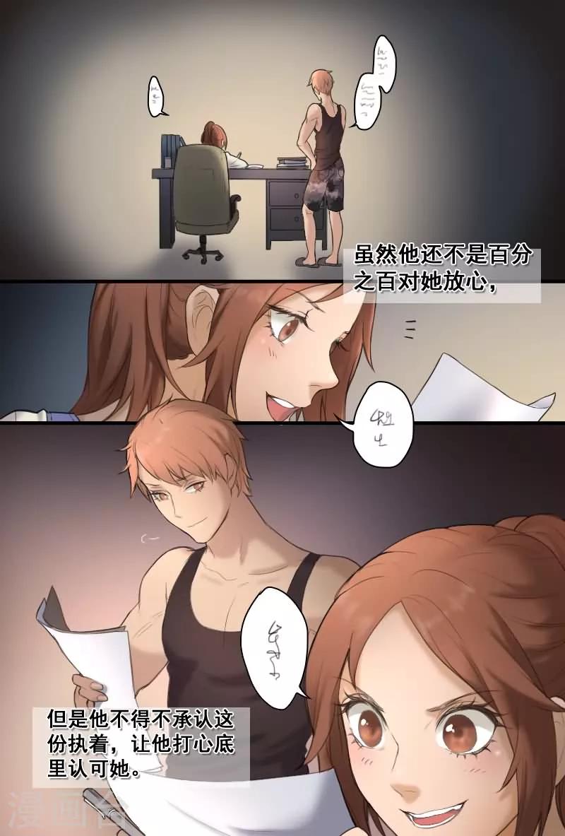 第12话 机密怎么能给菜鸟看？-第12话