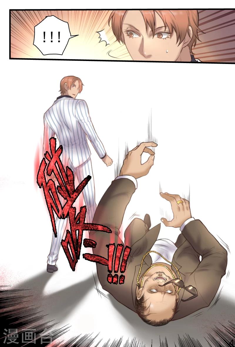 第18话 意外死亡？还是他杀？-第18话