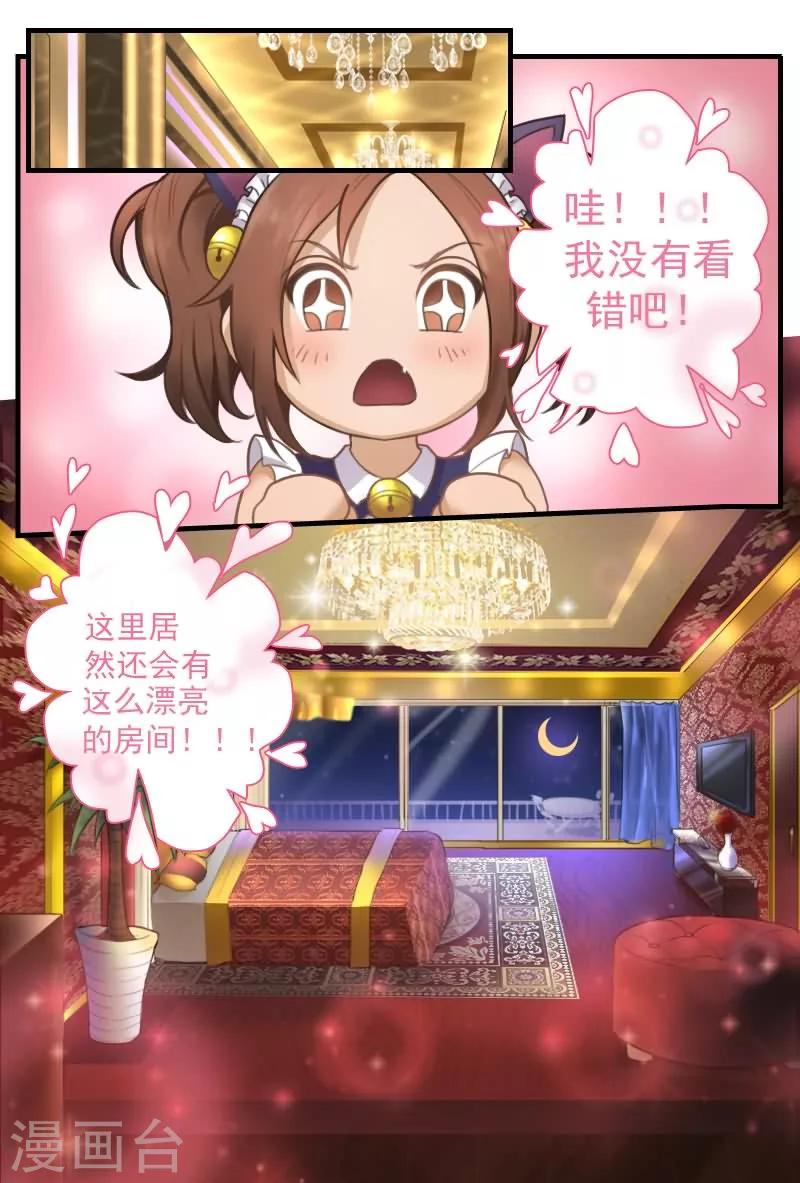 第8话 说不定还是个出柜的-第8话