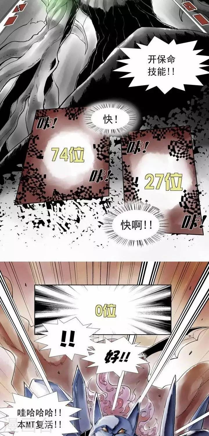 第4话  攻略完毕，然后。。。-第4话