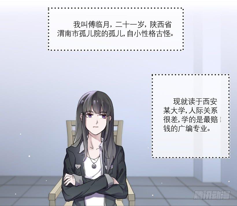 第01话(1/2)-第2话