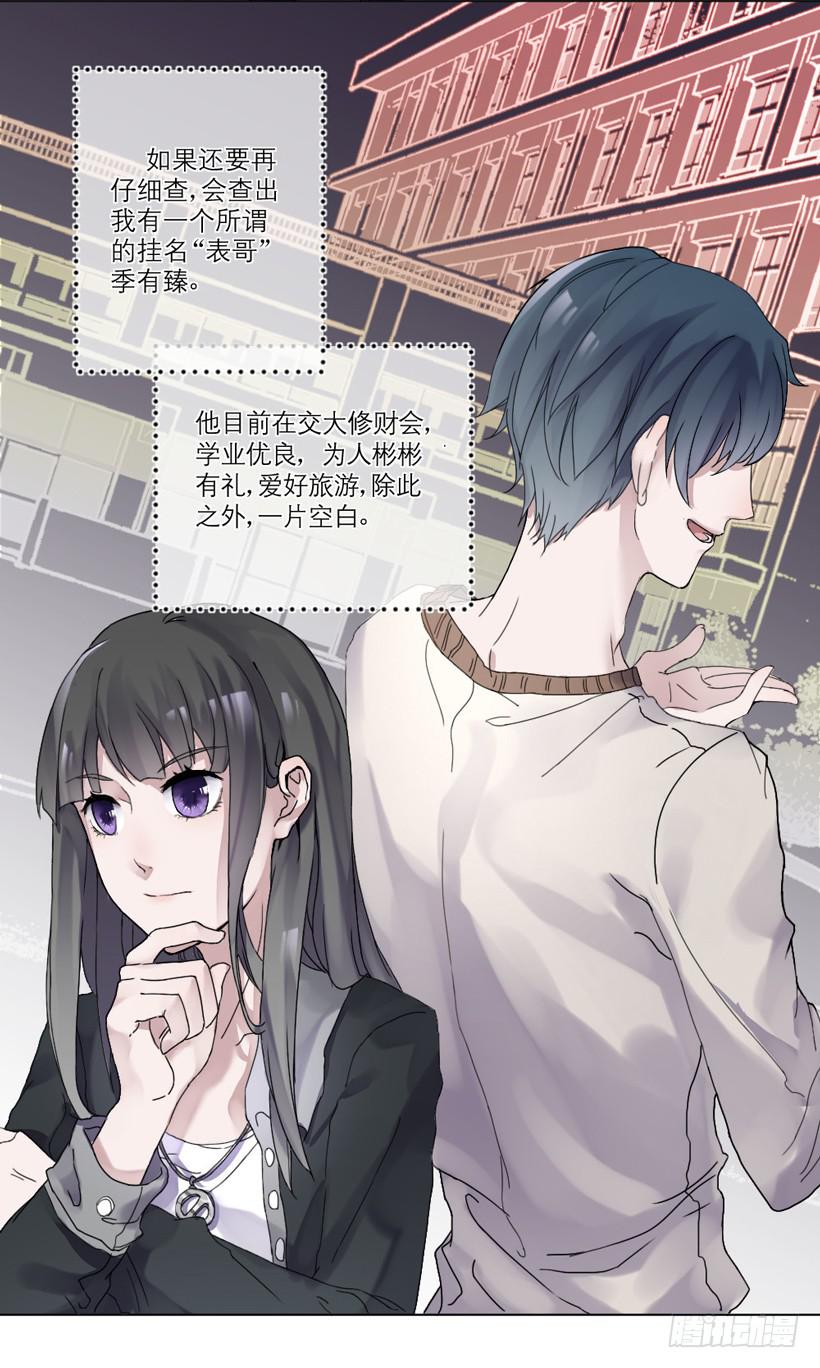 第01话(1/2)-第2话