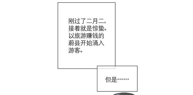 第01话(1/2)-第2话