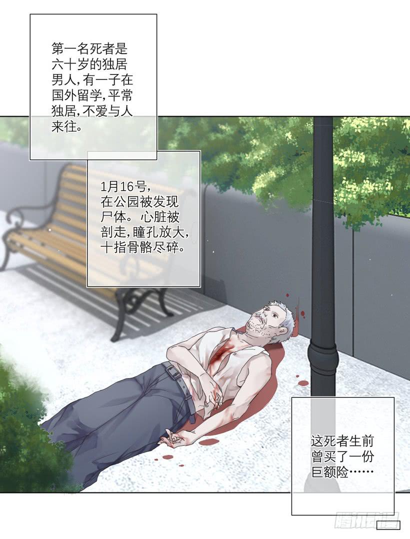 第01话(1/2)-第2话