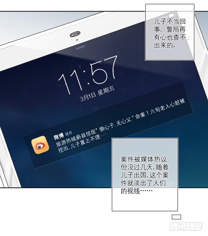 第01话(1/2)-第2话