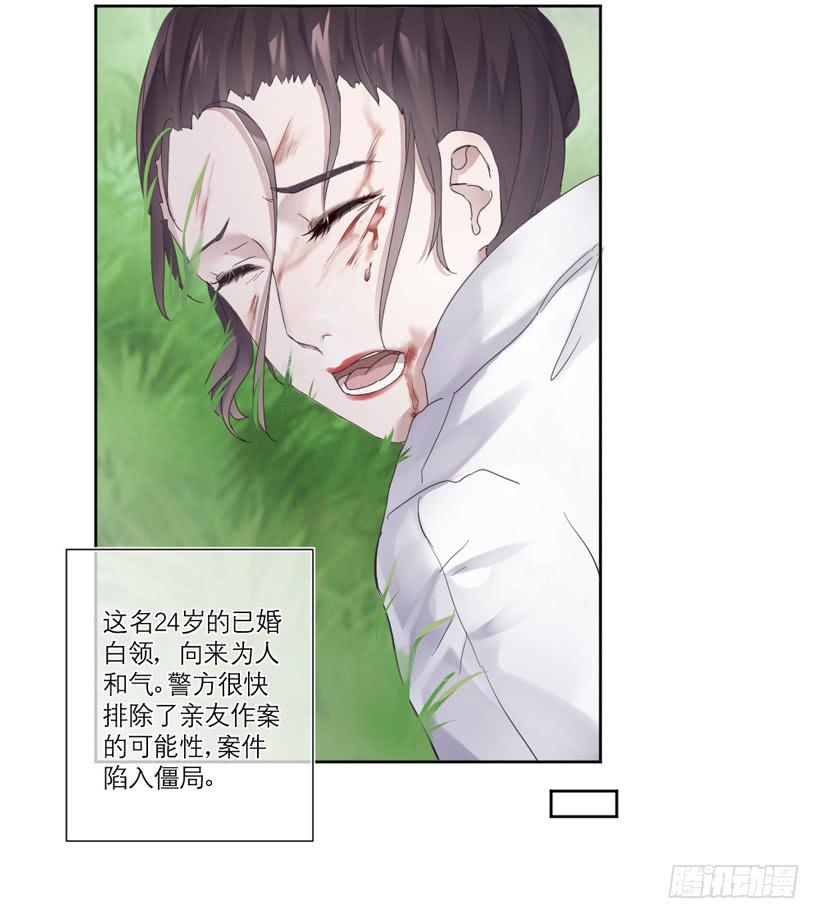 第01话(1/2)-第2话