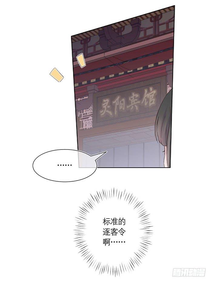 第02话（下）-第4话