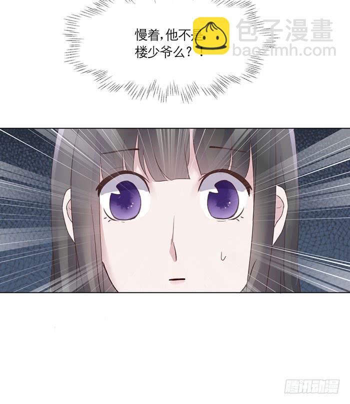 第02话（下）-第4话