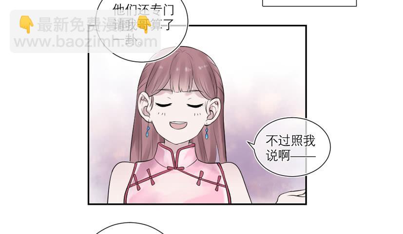 第34话-第36话