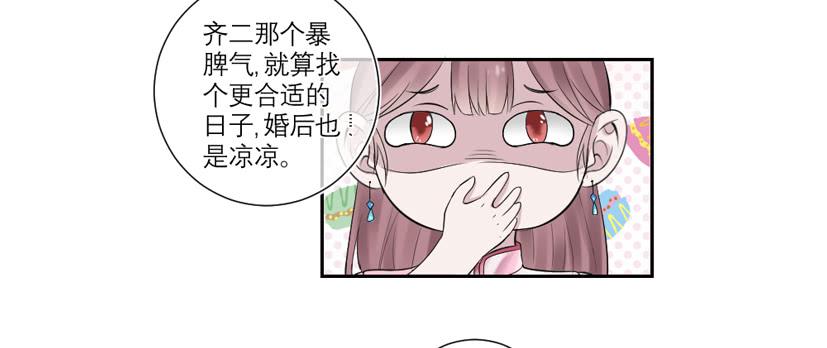 第34话-第36话