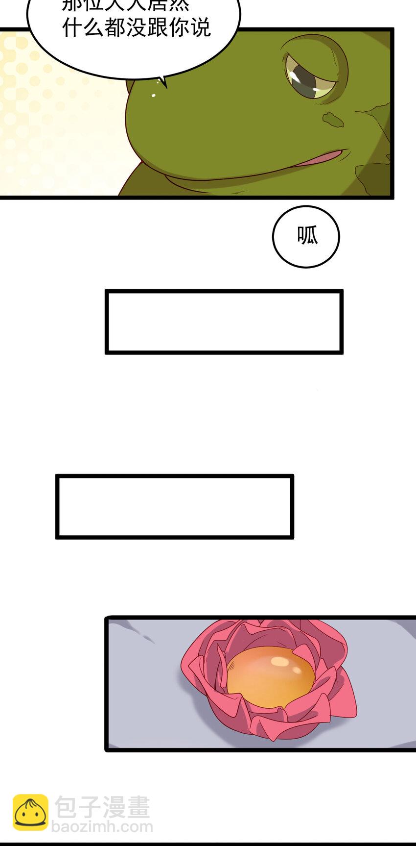 19 第19话-意想不到的世界-第20话