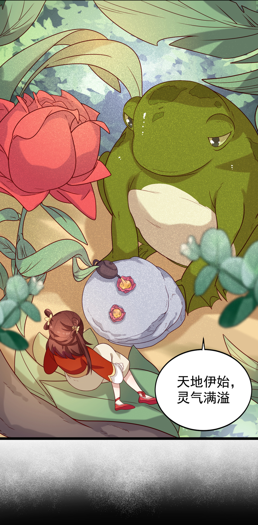 19 第19话-意想不到的世界-第20话