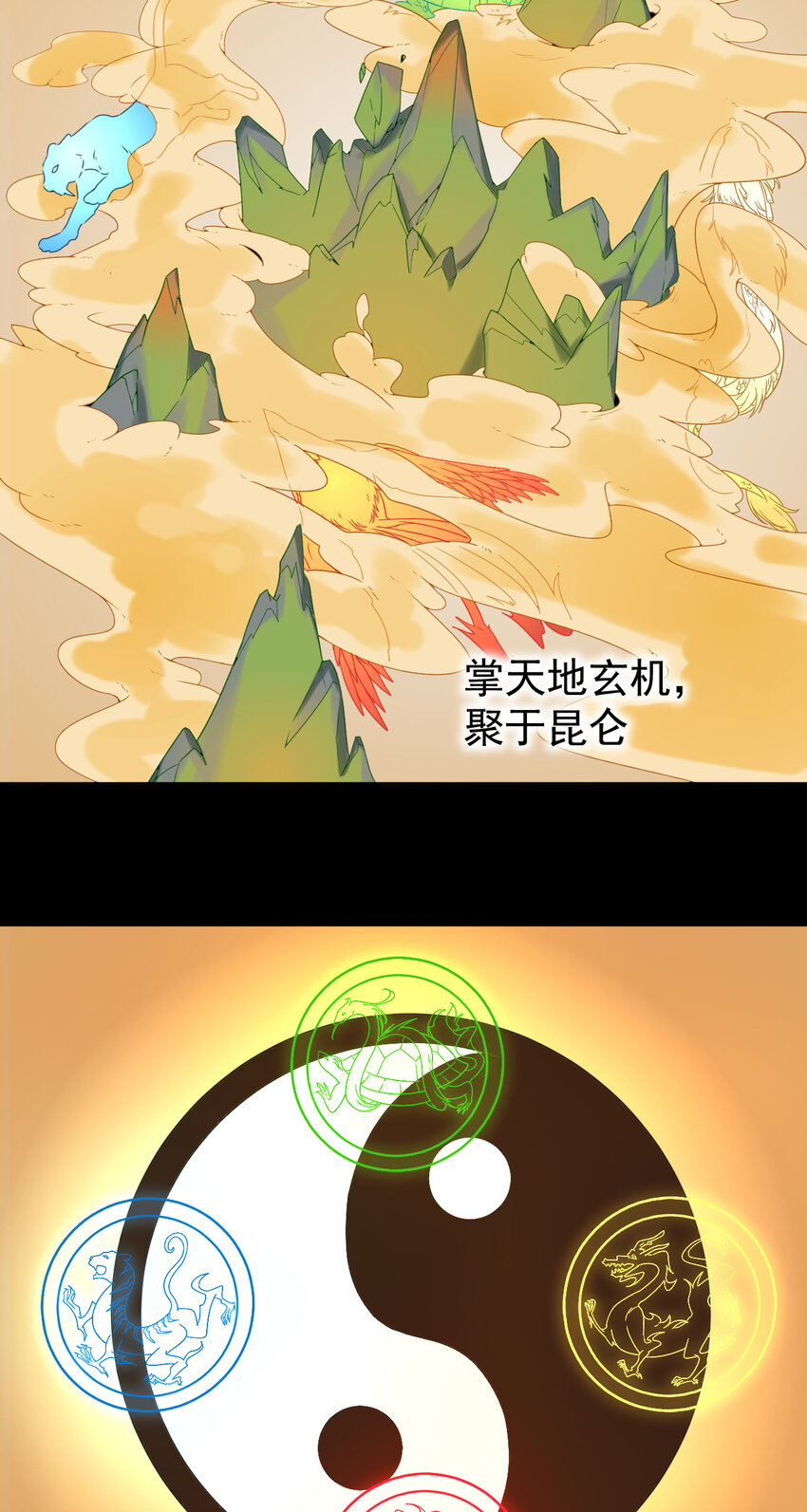 19 第19话-意想不到的世界-第20话