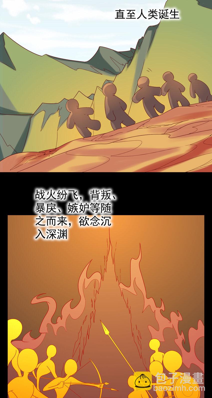 19 第19话-意想不到的世界-第20话