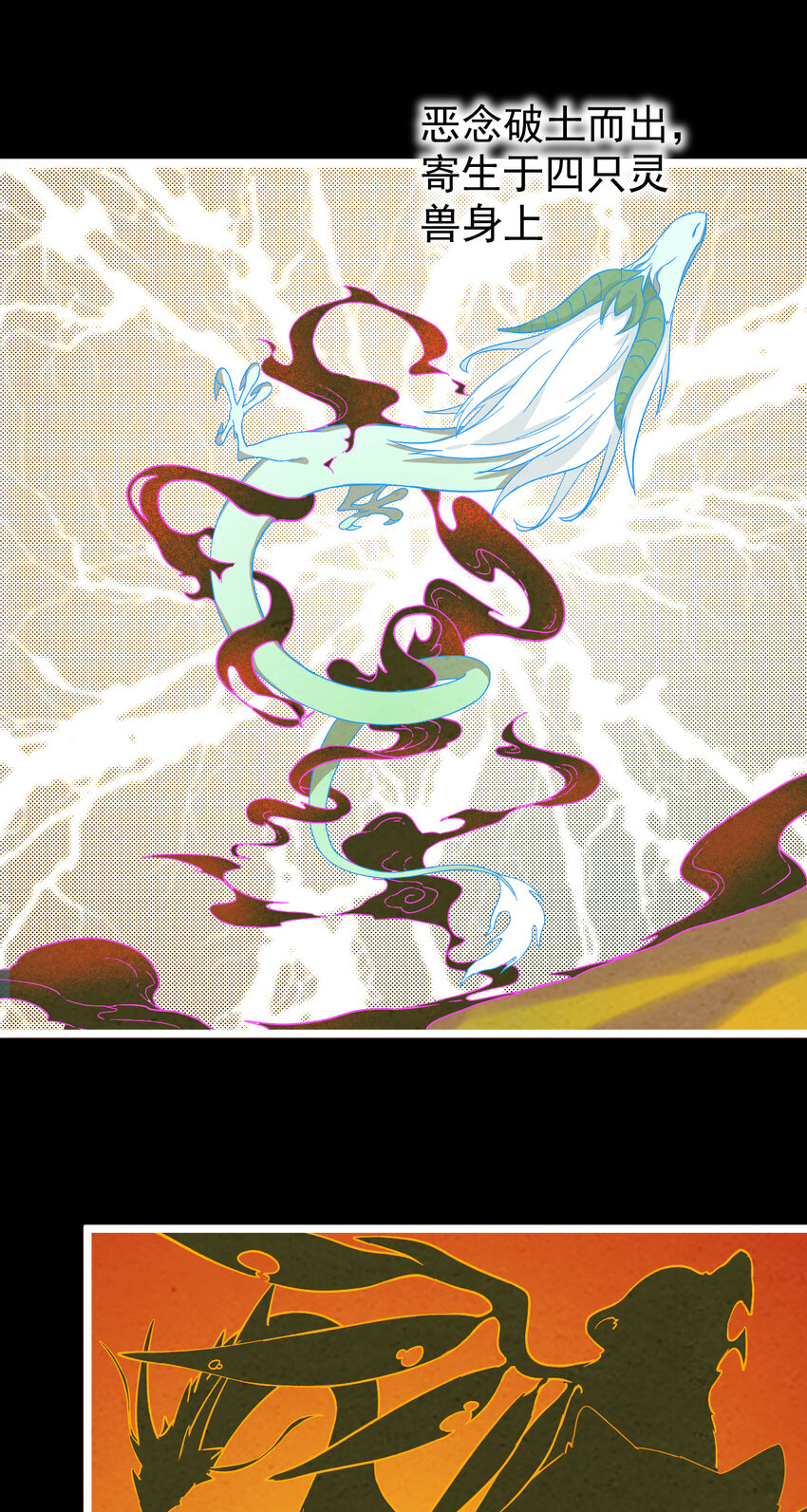 19 第19话-意想不到的世界-第20话