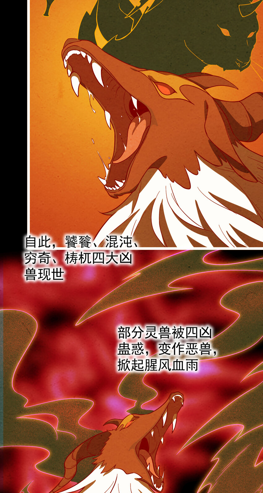 19 第19话-意想不到的世界-第20话