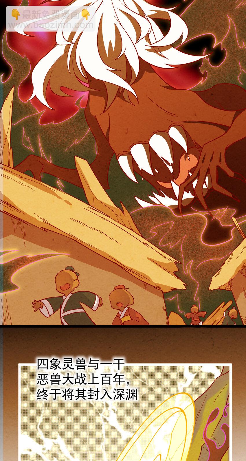 19 第19话-意想不到的世界-第20话