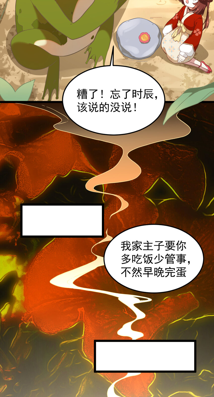 19 第19话-意想不到的世界-第20话