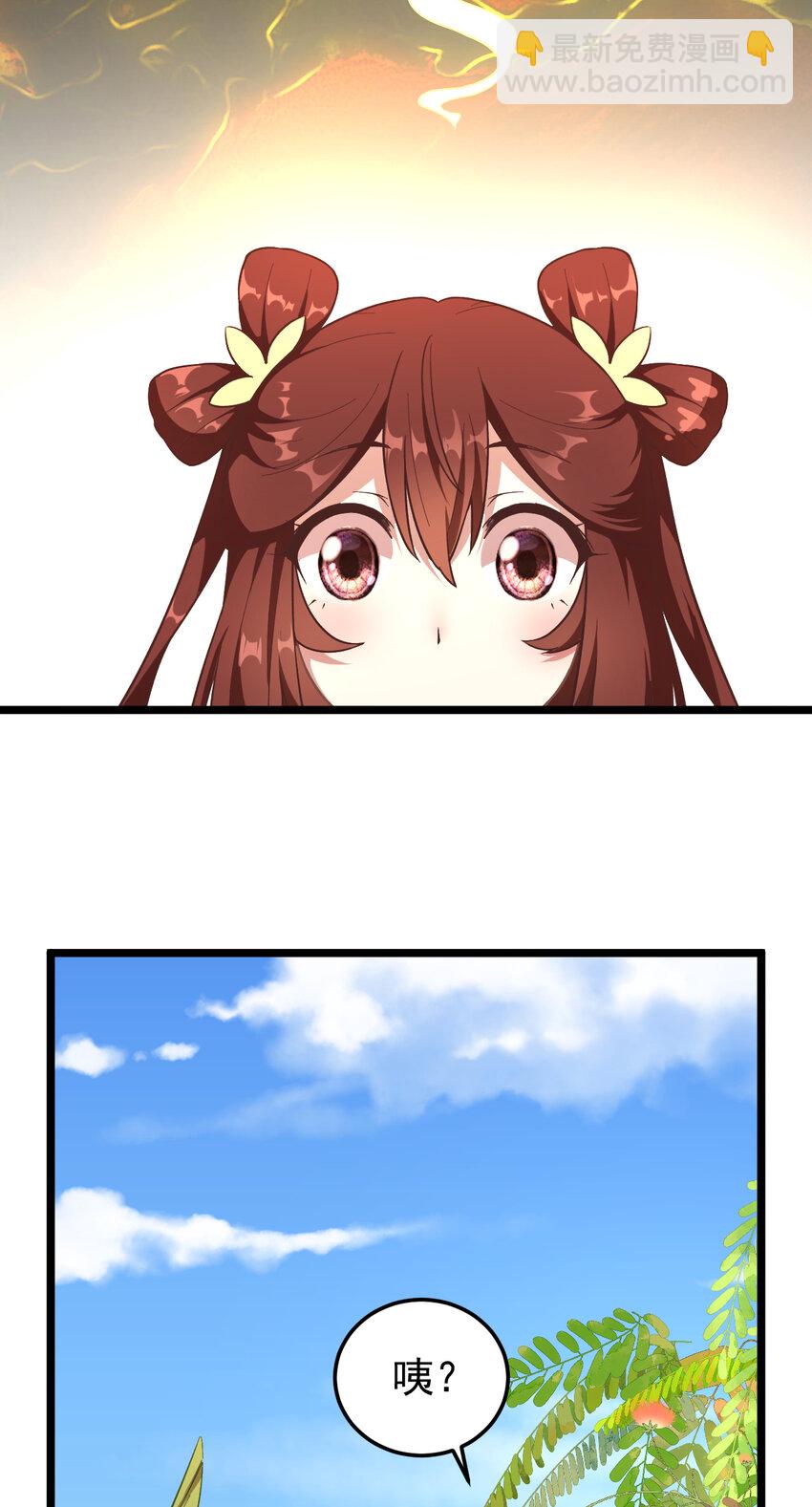 19 第19话-意想不到的世界-第20话