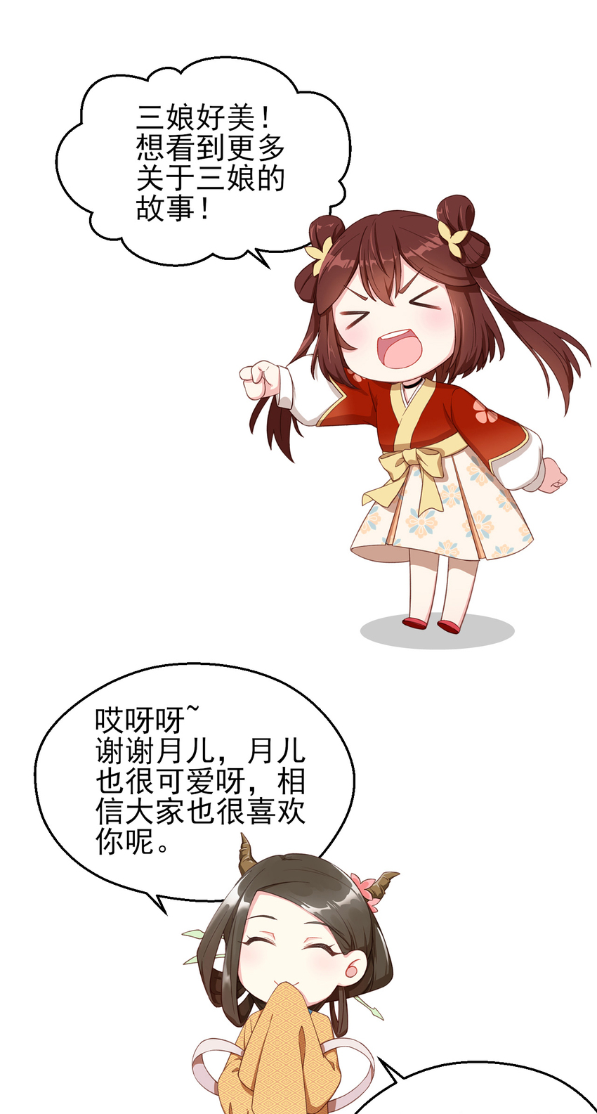 19 第19话-意想不到的世界-第20话