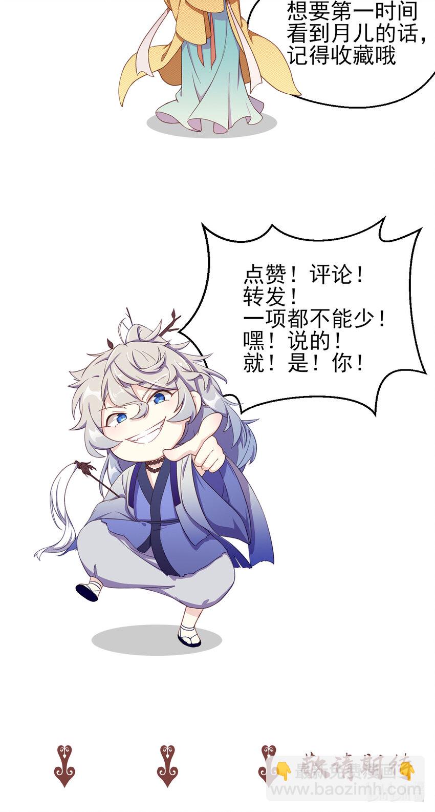 19 第19话-意想不到的世界-第20话