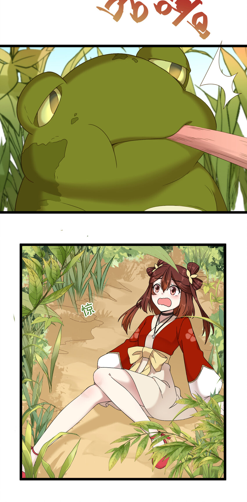 19 第19话-意想不到的世界-第20话