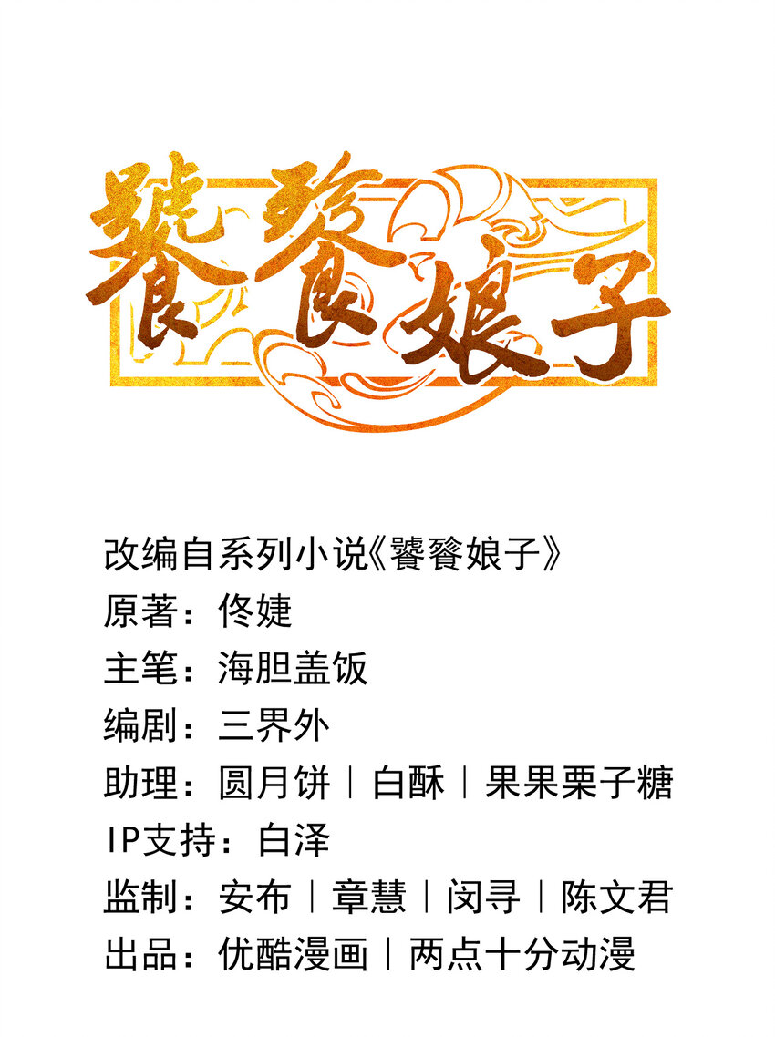 21 第21话-地底怪穴-第22话