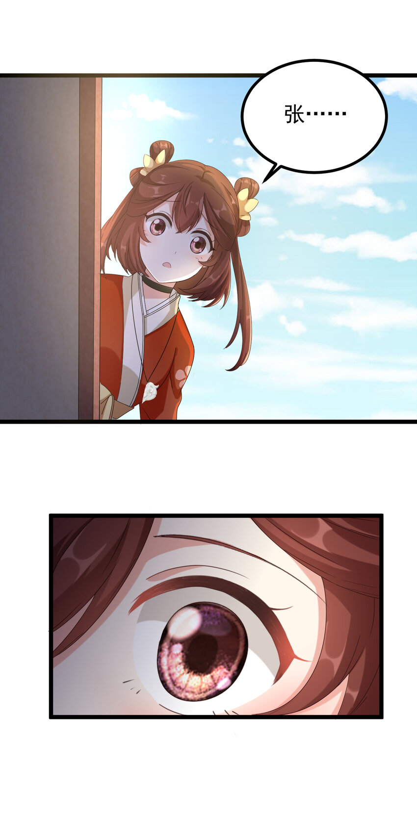 21 第21话-地底怪穴-第22话