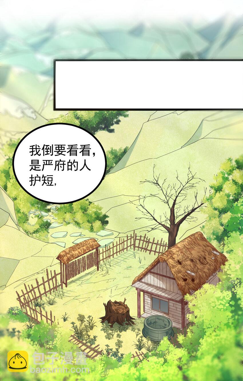 21 第21话-地底怪穴-第22话