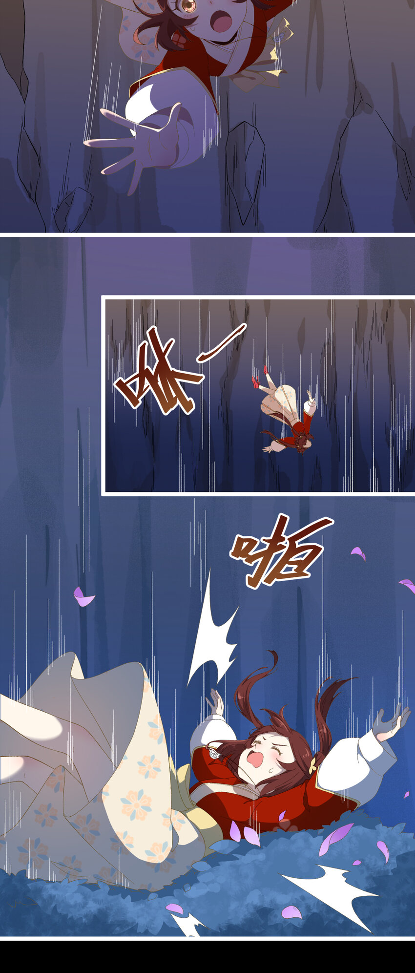 21 第21话-地底怪穴-第22话