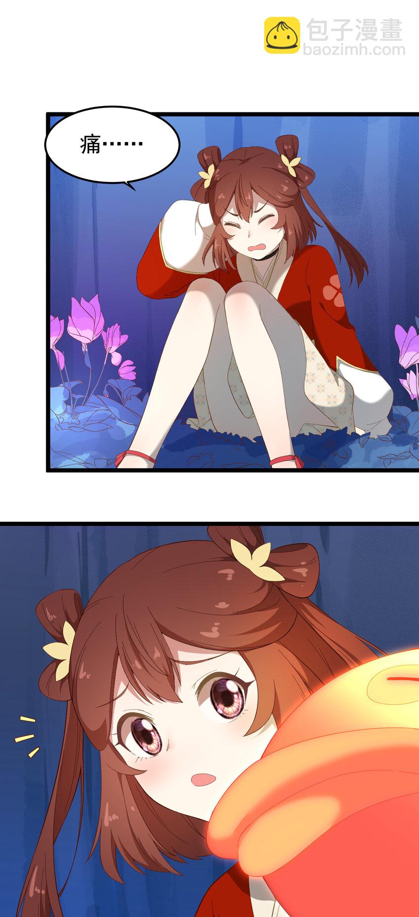 21 第21话-地底怪穴-第22话