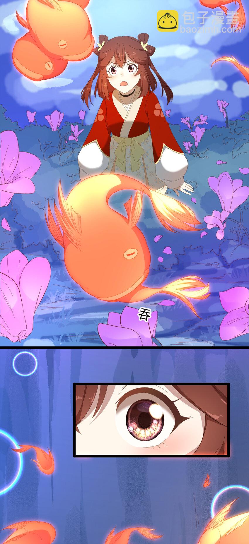 21 第21话-地底怪穴-第22话