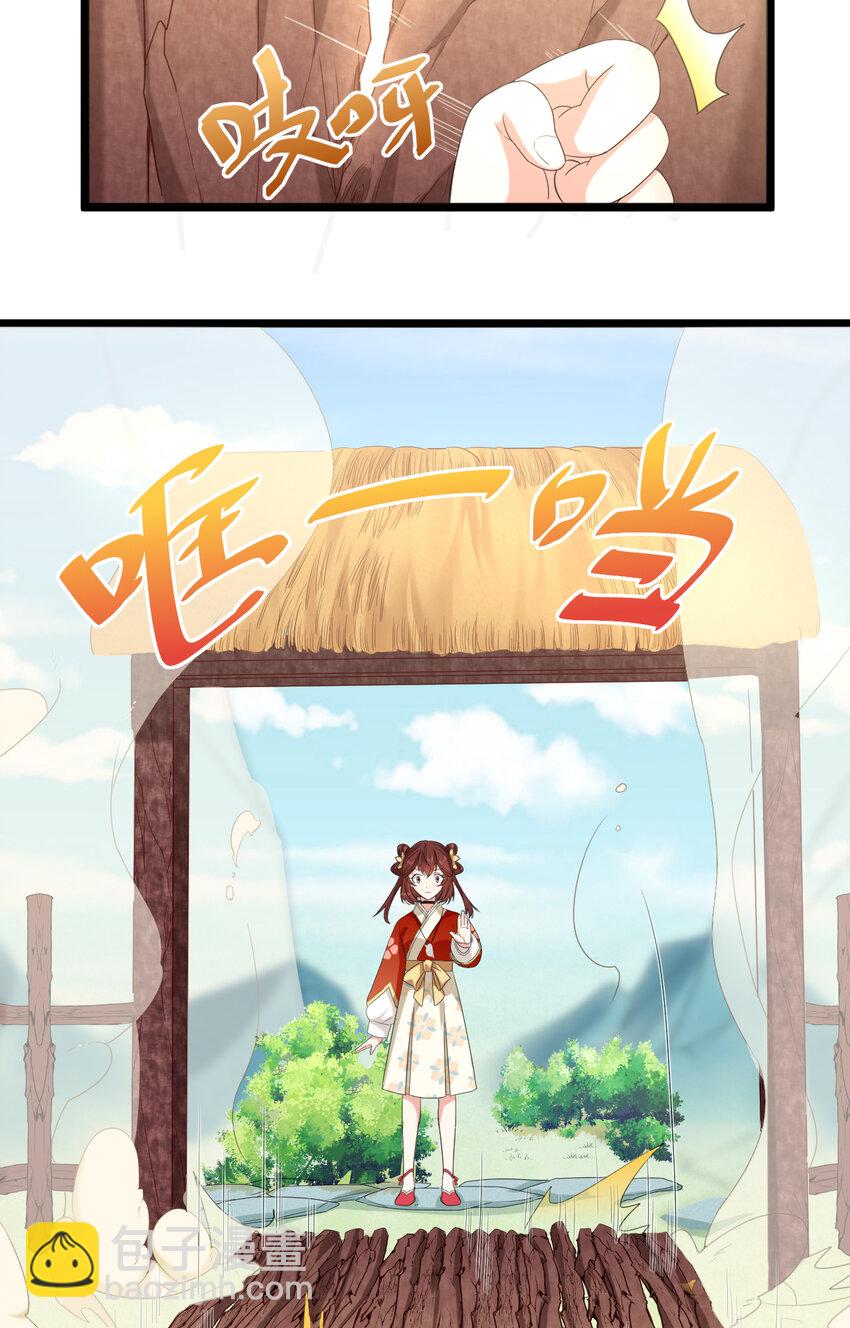 21 第21话-地底怪穴-第22话