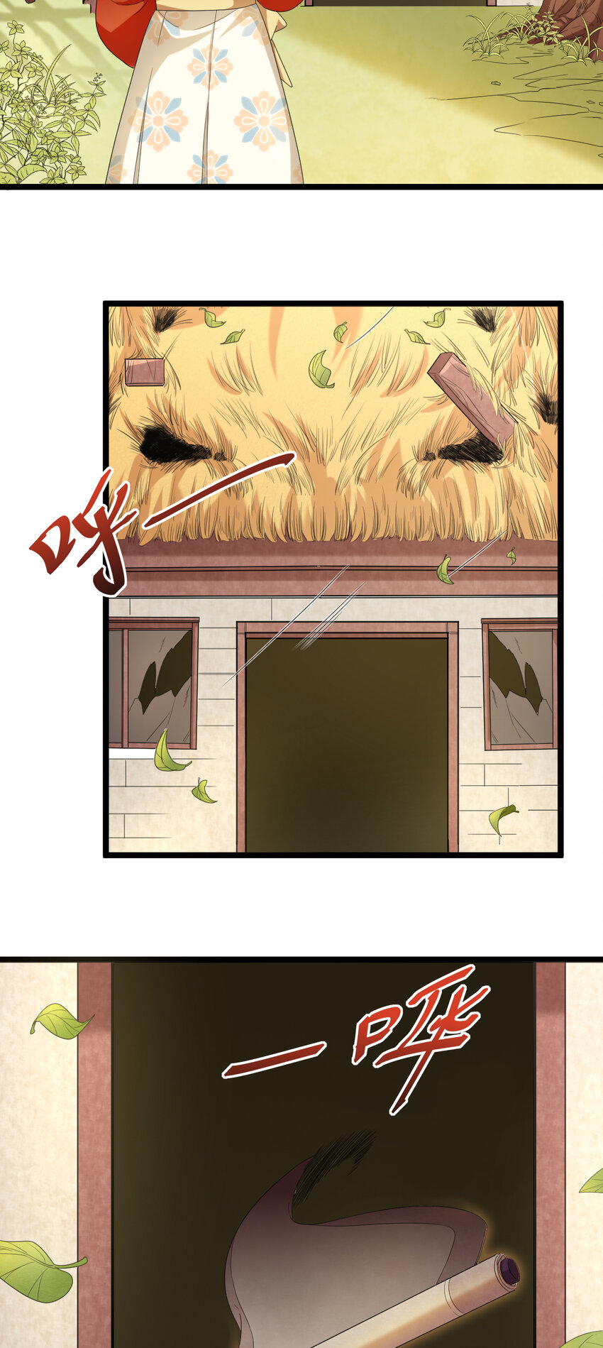 21 第21话-地底怪穴-第22话