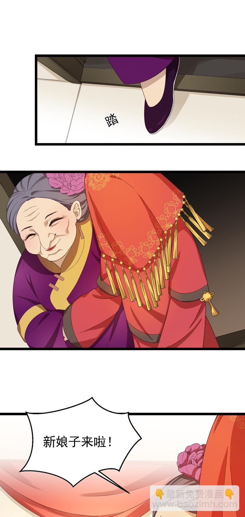 23 第23话-三娘抢亲-第24话