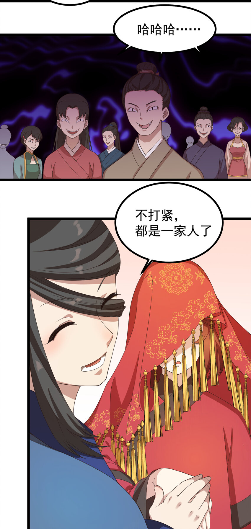 23 第23话-三娘抢亲-第24话