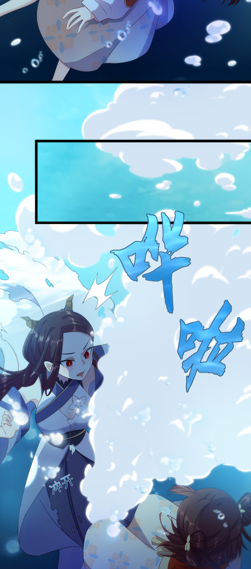 23 第23话-三娘抢亲-第24话