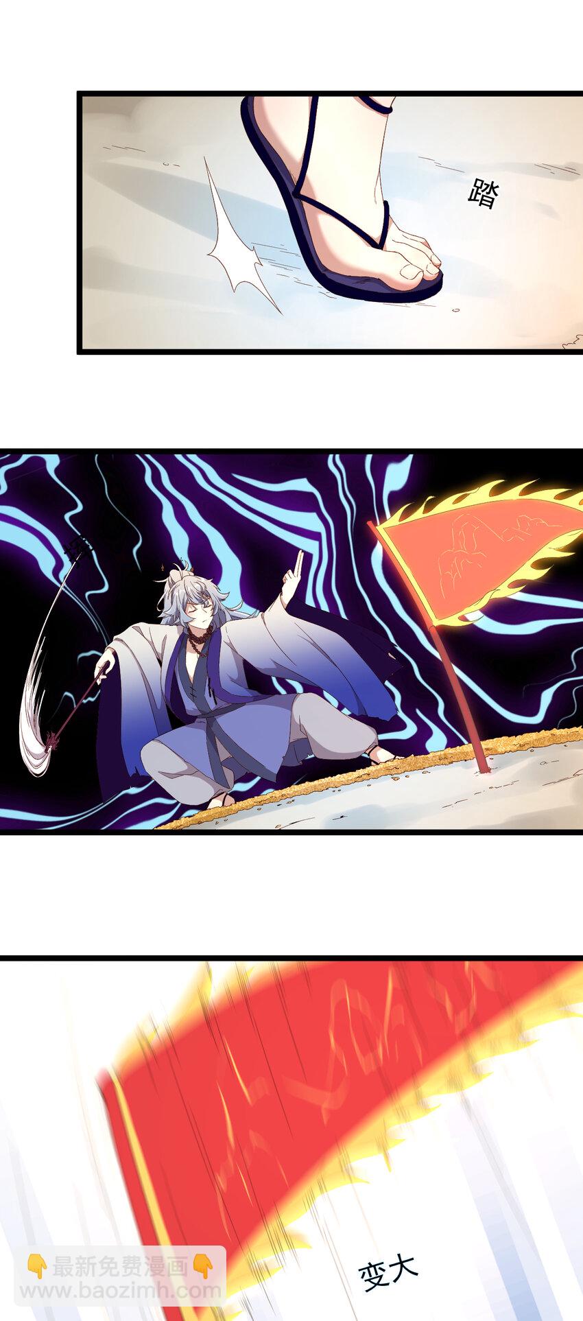 25 第25话-再次入梦-第26话