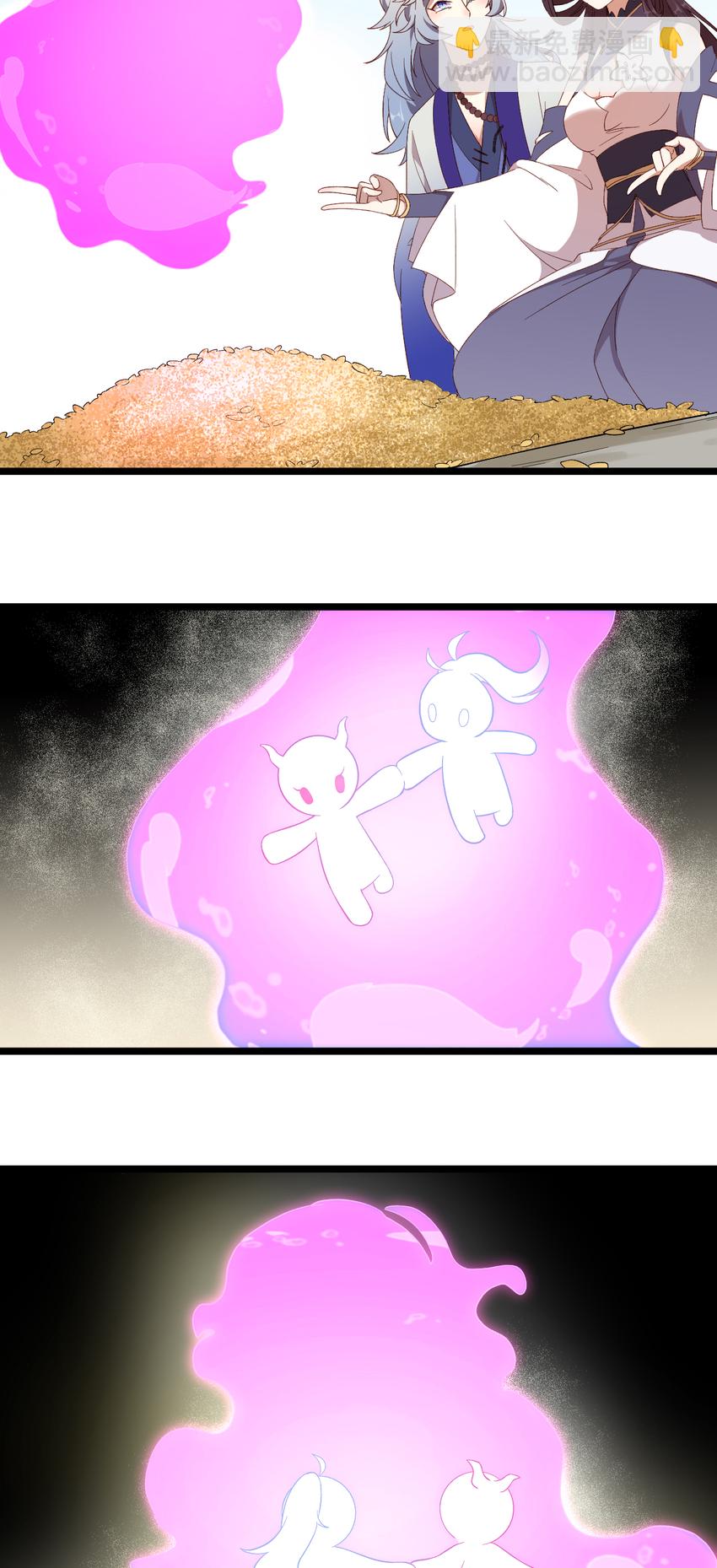 25 第25话-再次入梦-第26话