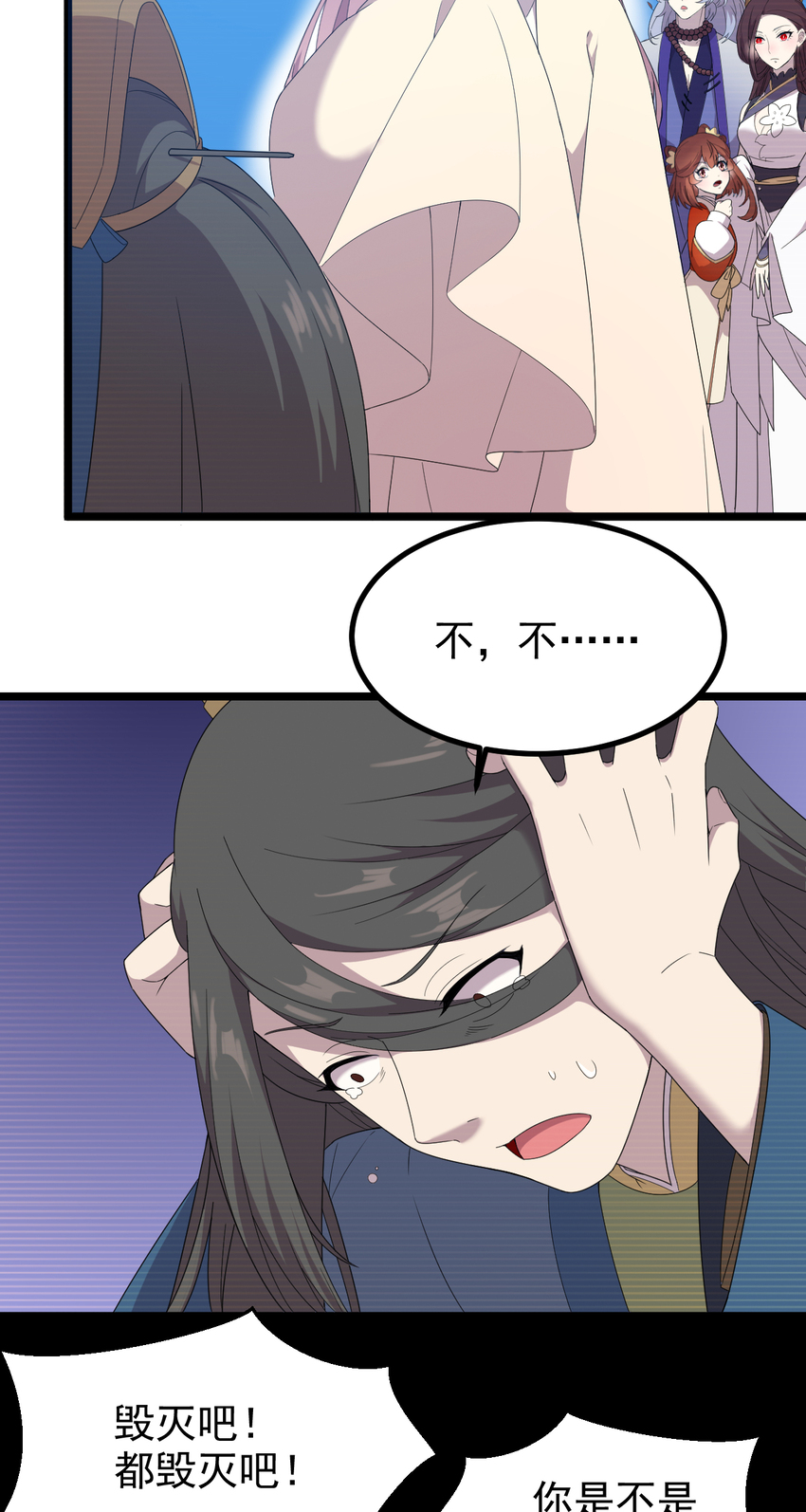 27 第27话-真相-第28话