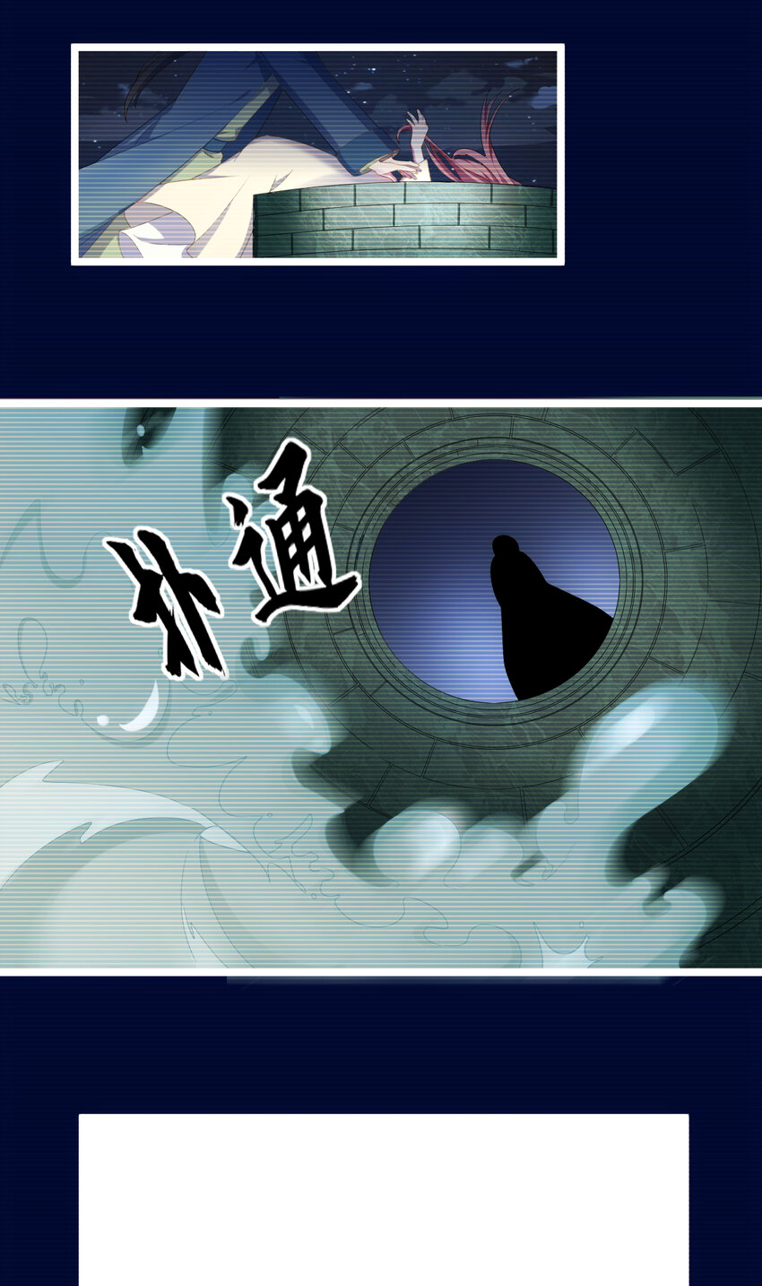 27 第27话-真相-第28话