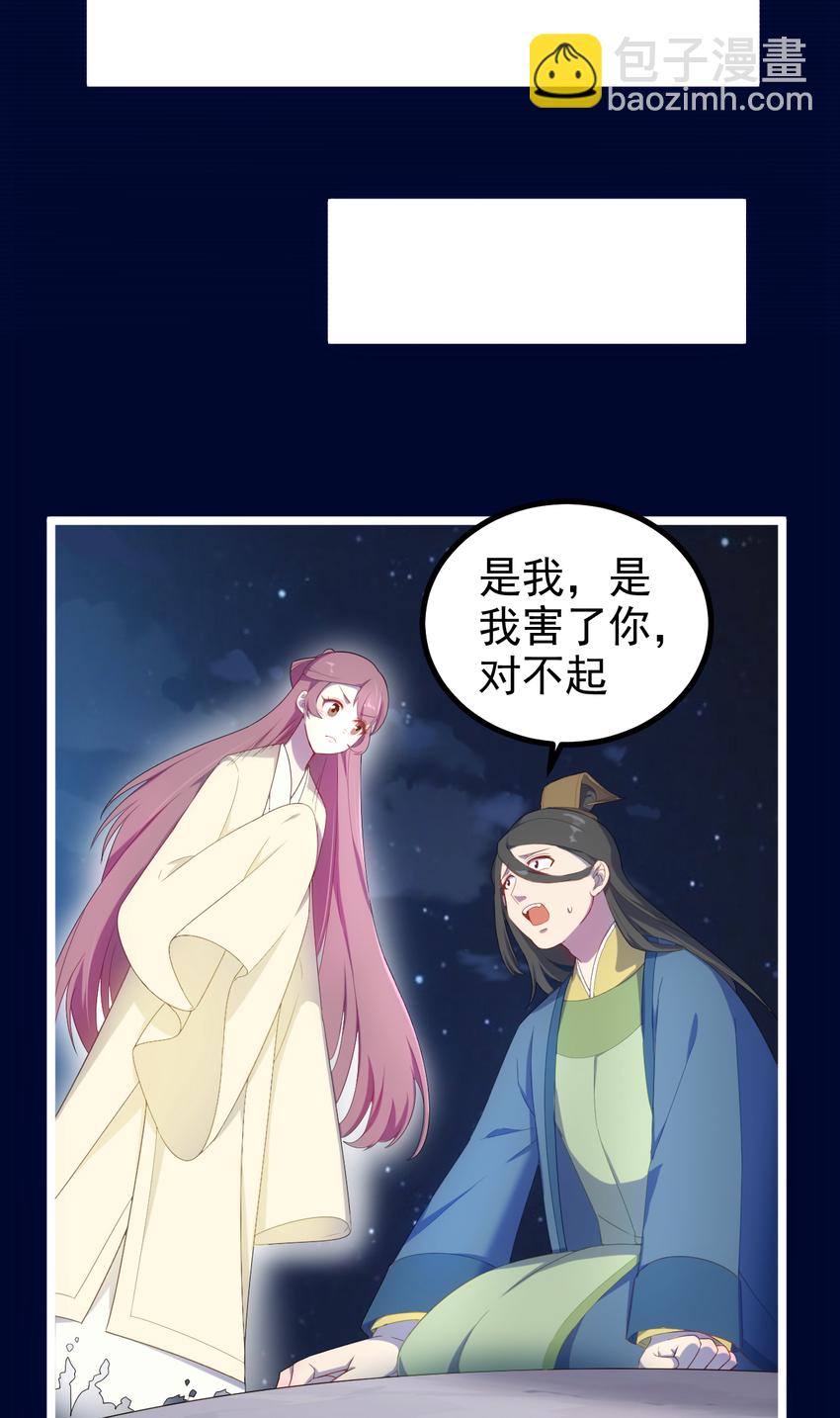 27 第27话-真相-第28话