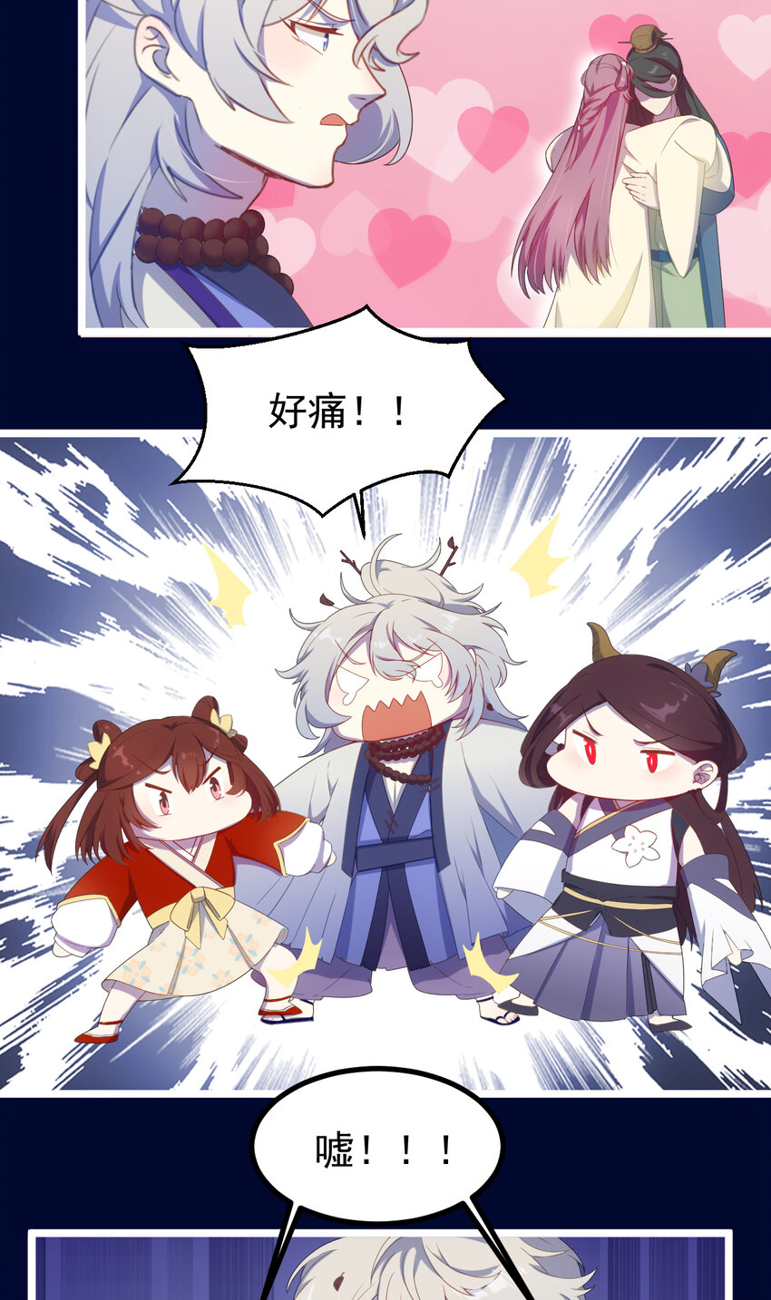 27 第27话-真相-第28话