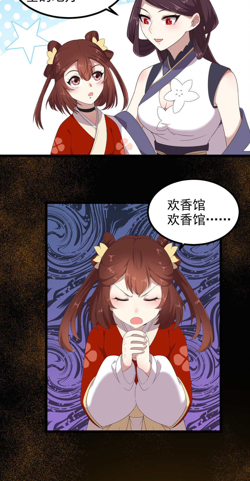 27 第27话-真相-第28话