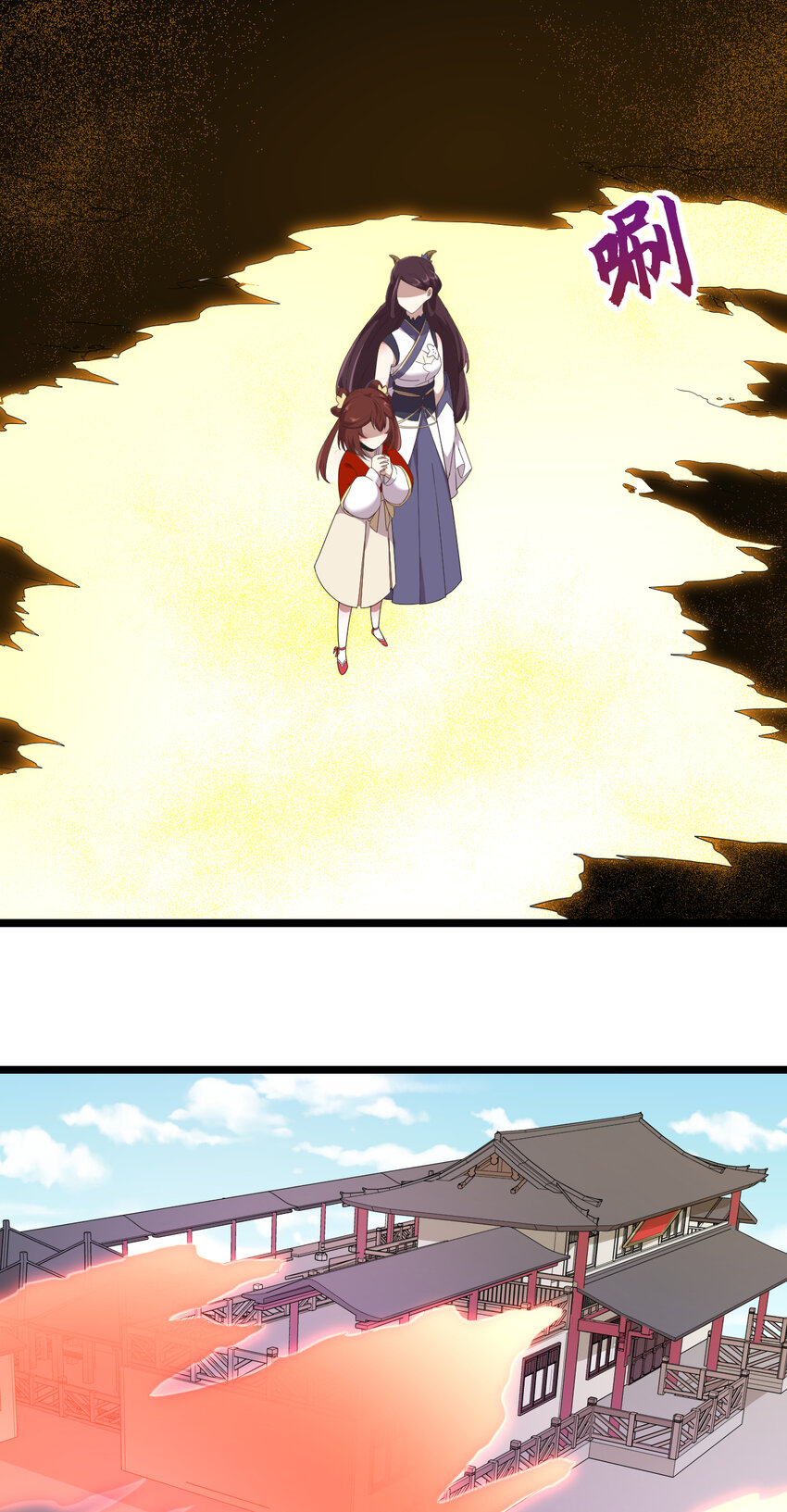 27 第27话-真相-第28话